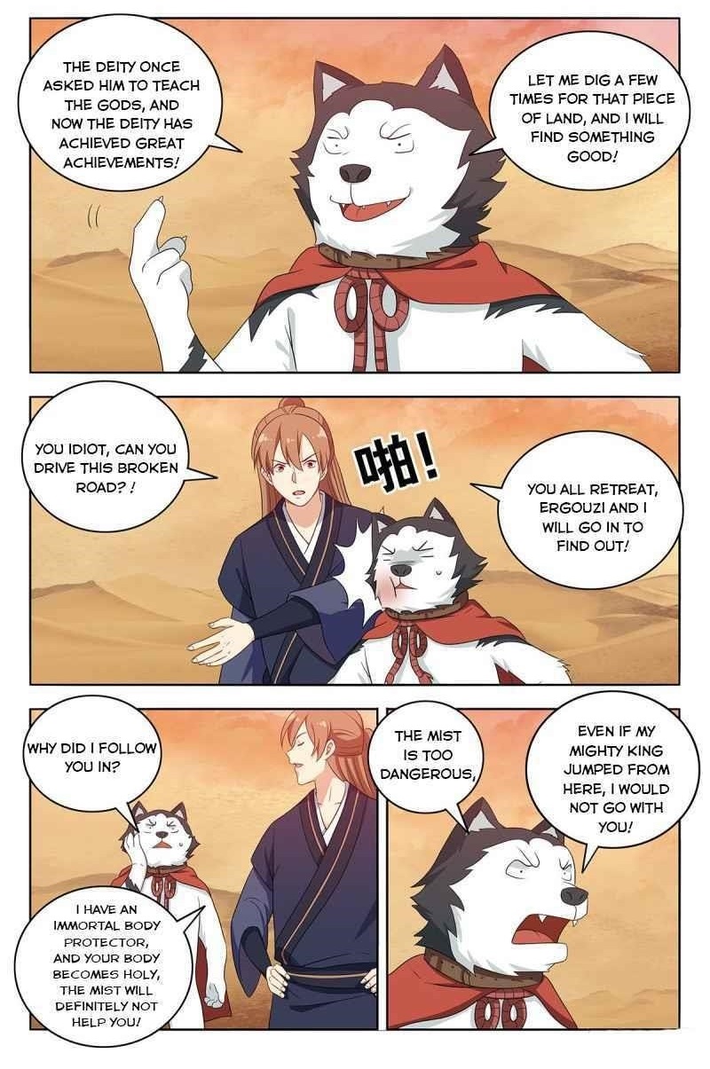 Strongest Anti M.E.T.A Chapter 417 - Page 1