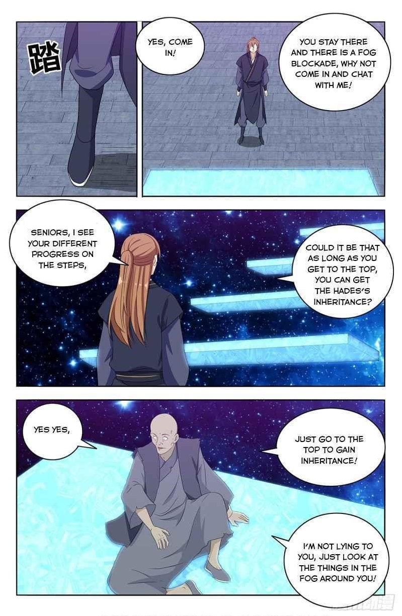 Strongest Anti M.E.T.A Chapter 417 - Page 12