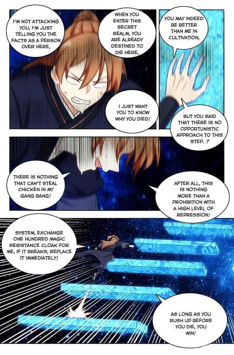 Strongest Anti M.E.T.A Chapter 418 - Page 12