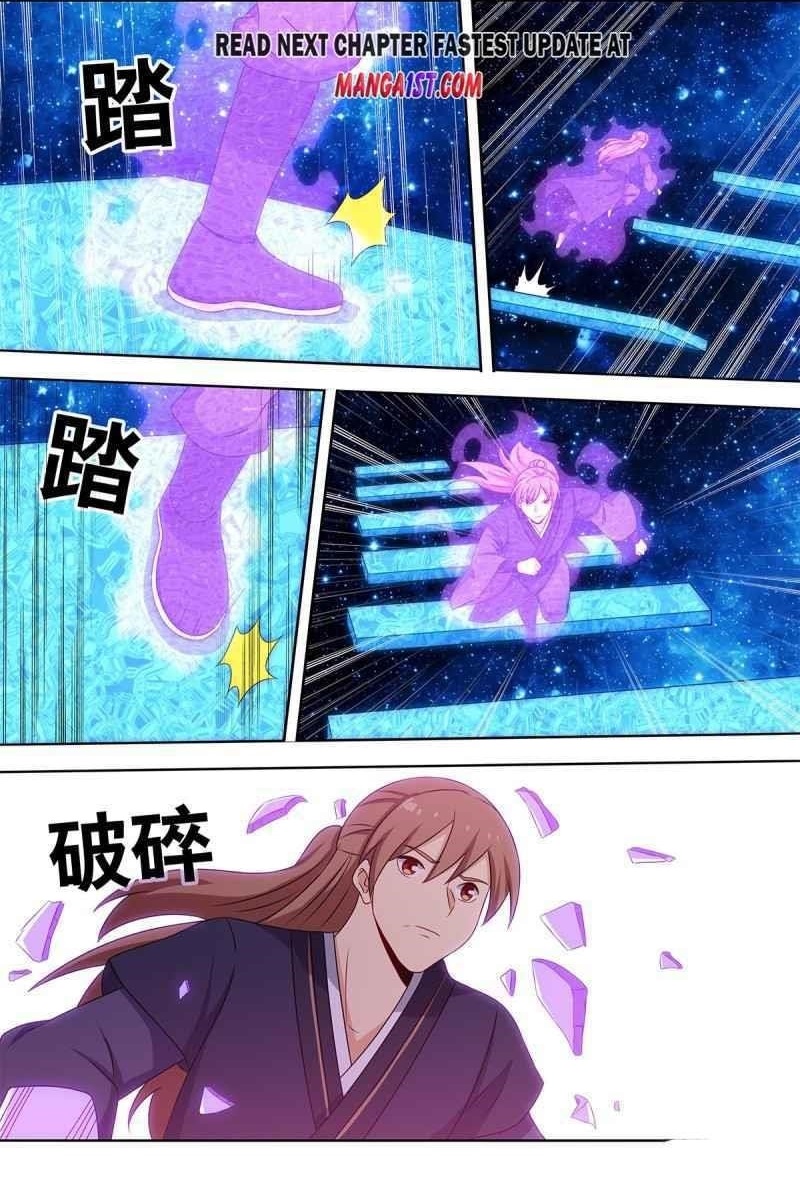 Strongest Anti M.E.T.A Chapter 419 - Page 1