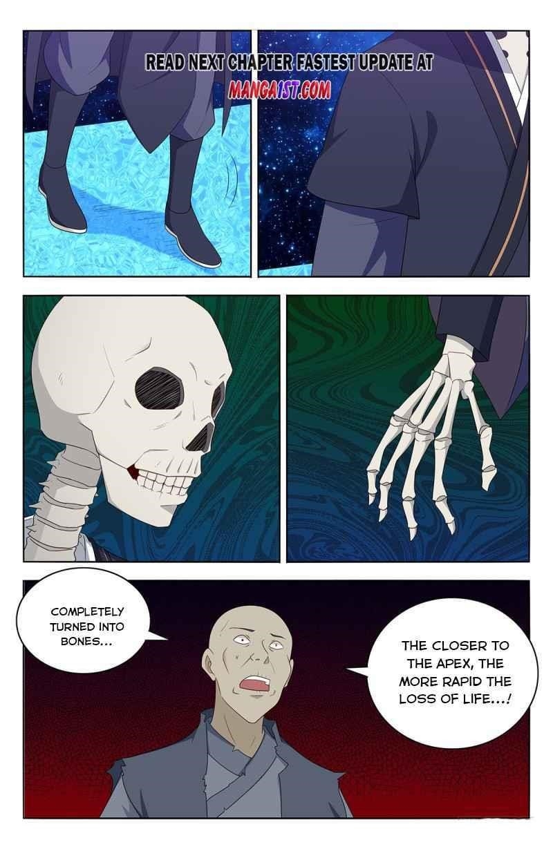 Strongest Anti M.E.T.A Chapter 420 - Page 1