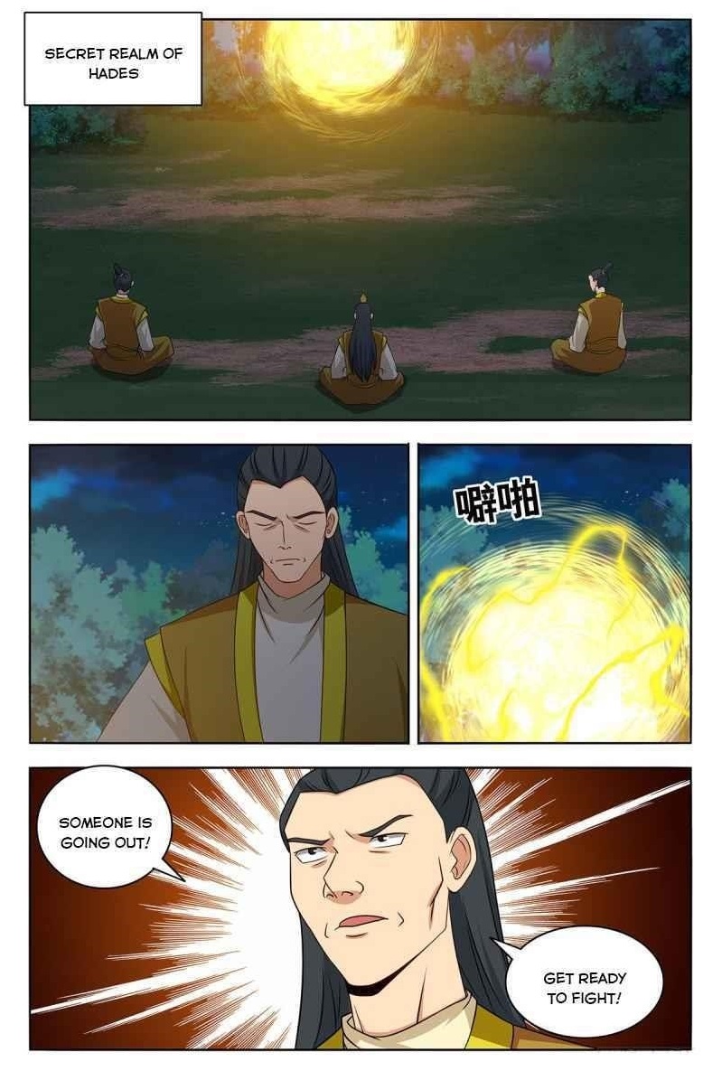 Strongest Anti M.E.T.A Chapter 423 - Page 1