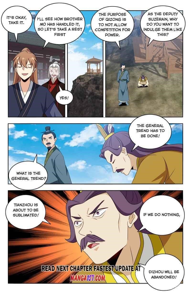 Strongest Anti M.E.T.A Chapter 425 - Page 12