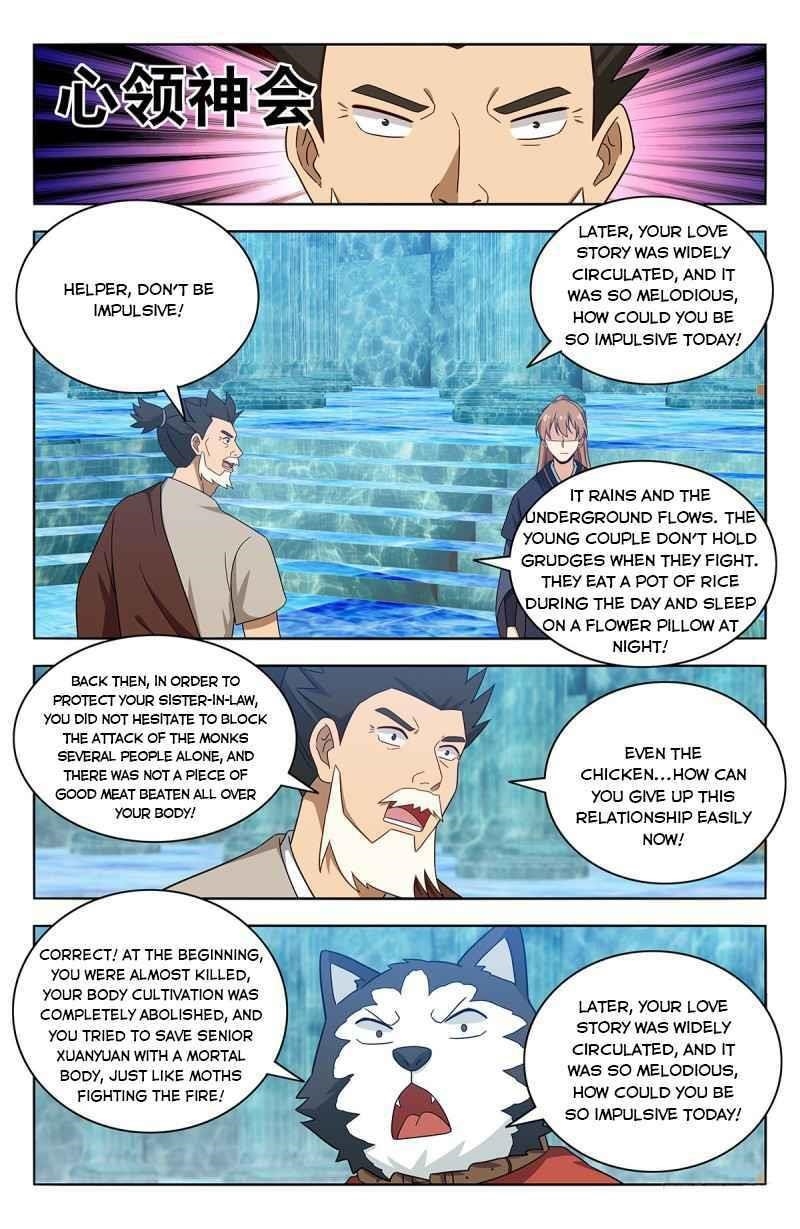 Strongest Anti M.E.T.A Chapter 429 - Page 8