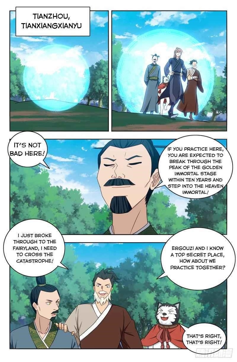 Strongest Anti M.E.T.A Chapter 432 - Page 1