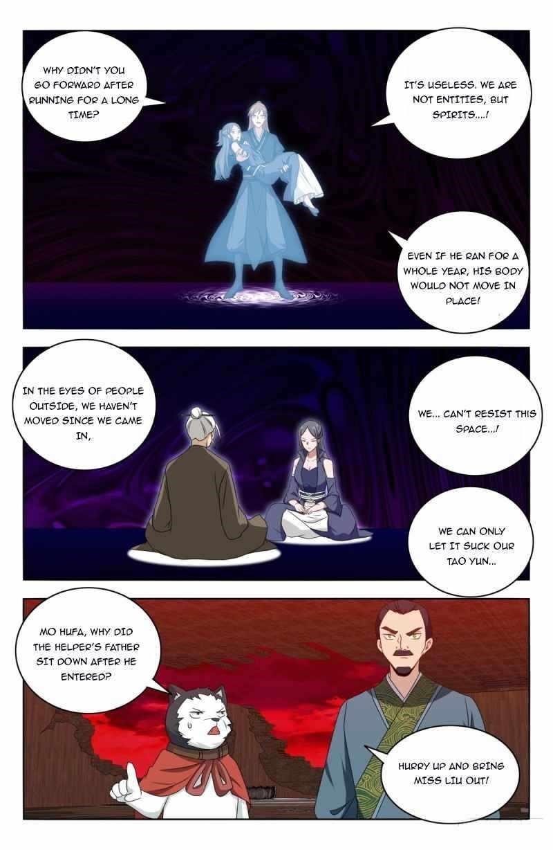 Strongest Anti M.E.T.A Chapter 445 - Page 3