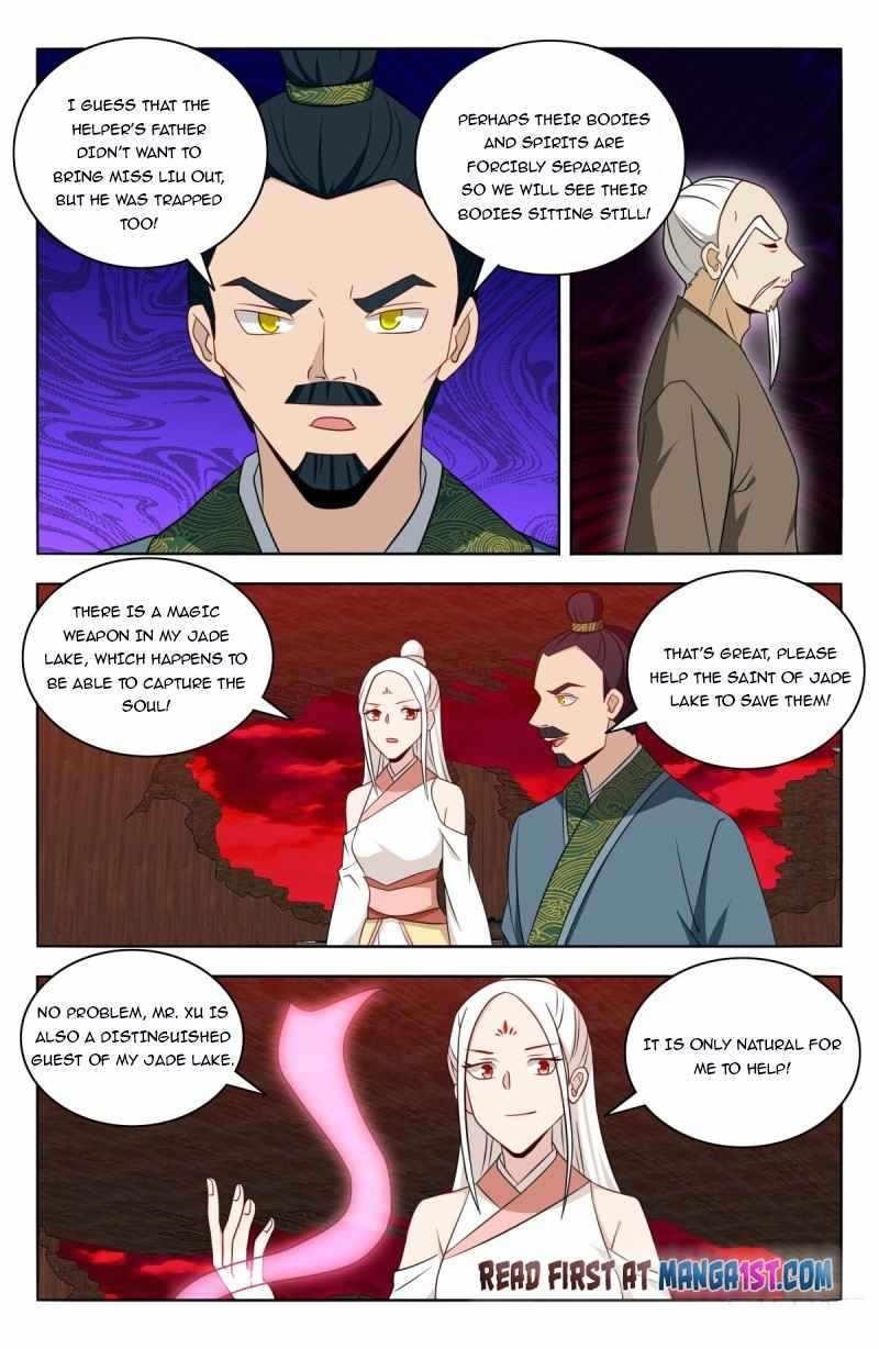 Strongest Anti M.E.T.A Chapter 445 - Page 4