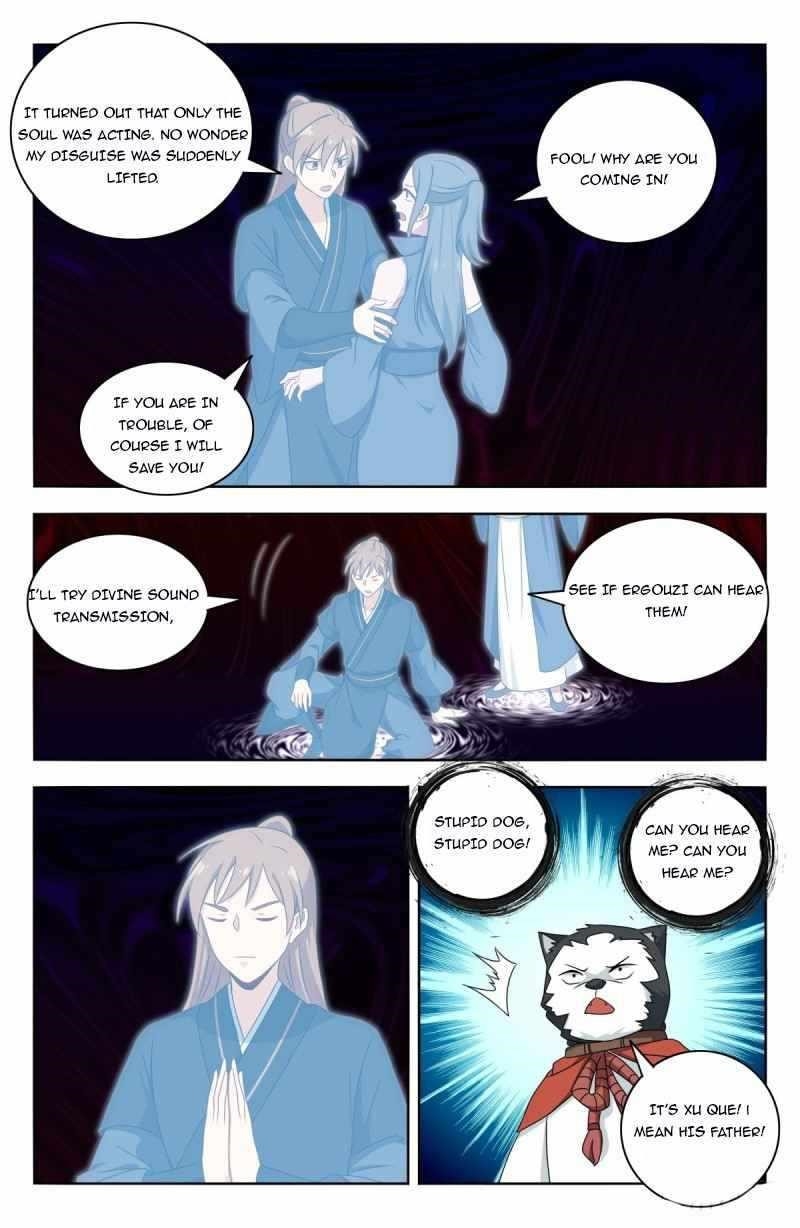 Strongest Anti M.E.T.A Chapter 445 - Page 5