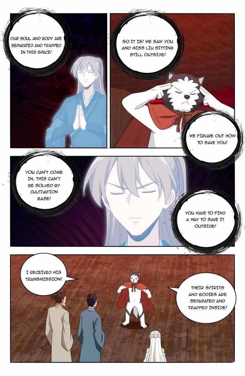 Strongest Anti M.E.T.A Chapter 445 - Page 6