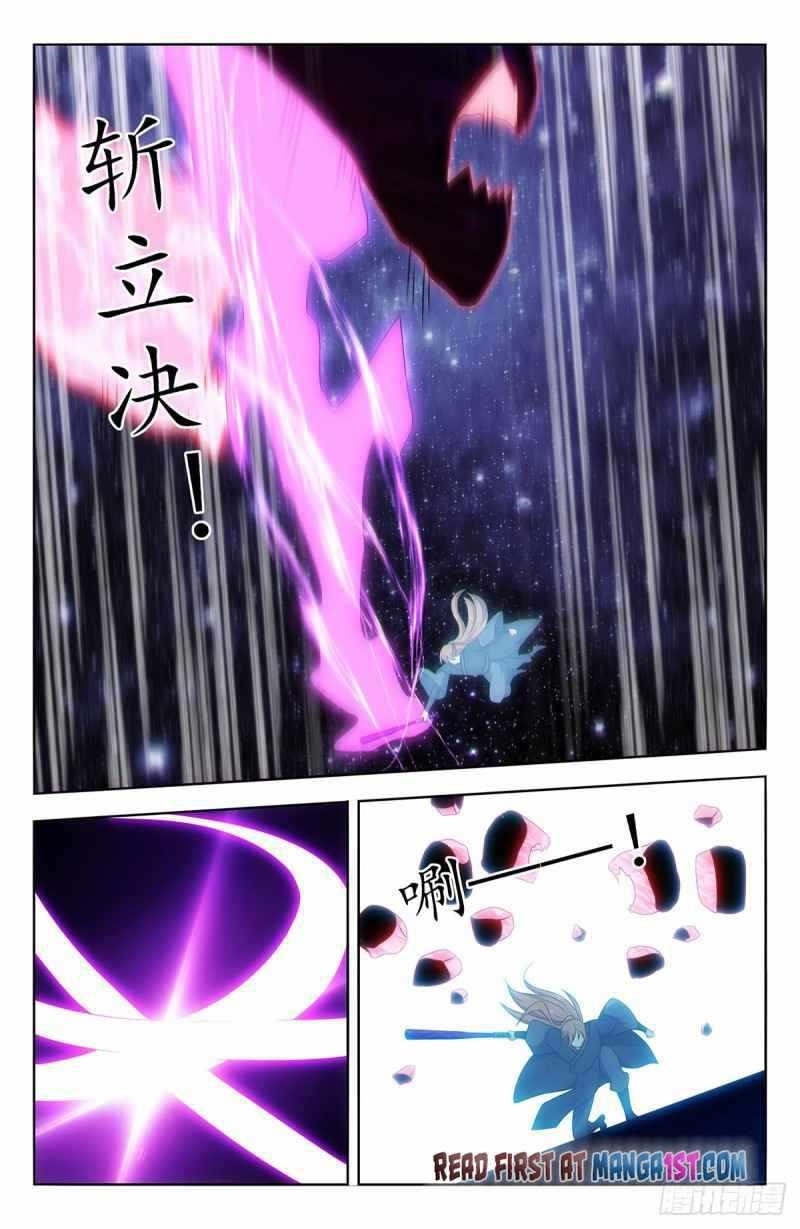 Strongest Anti M.E.T.A Chapter 446 - Page 7