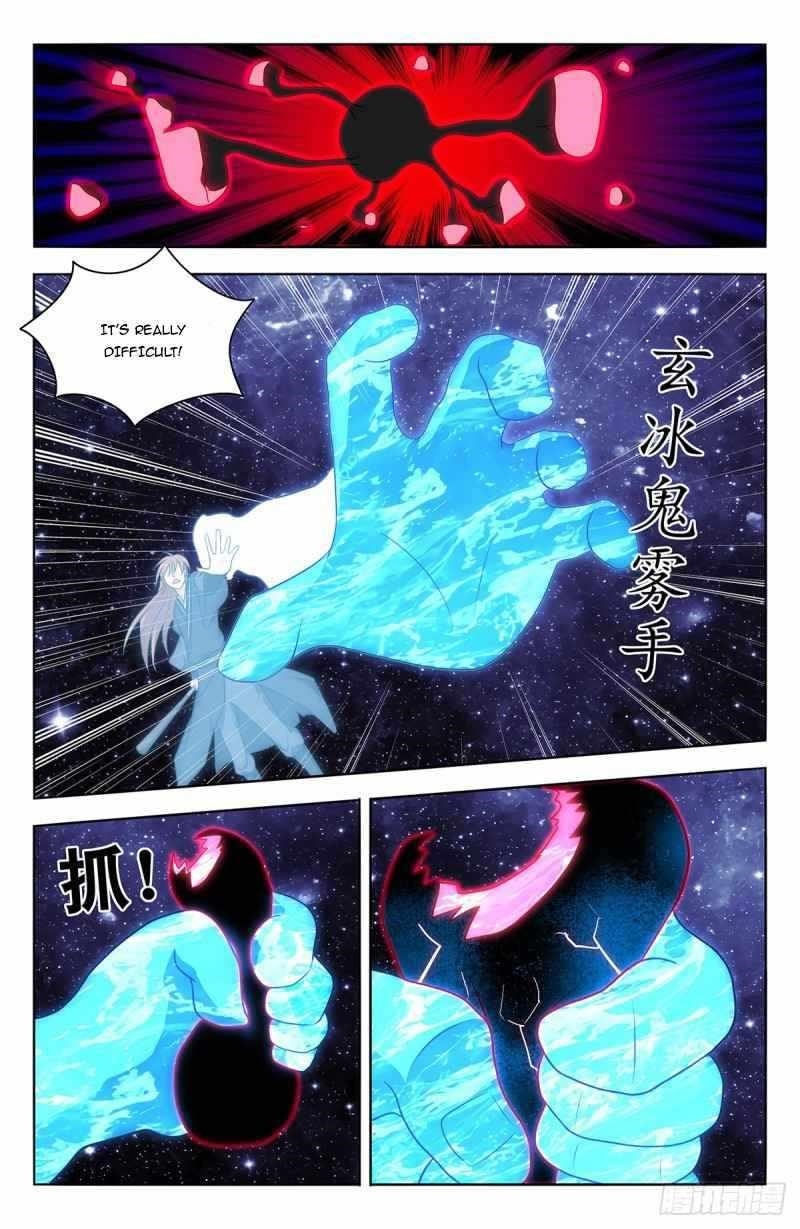 Strongest Anti M.E.T.A Chapter 446 - Page 8