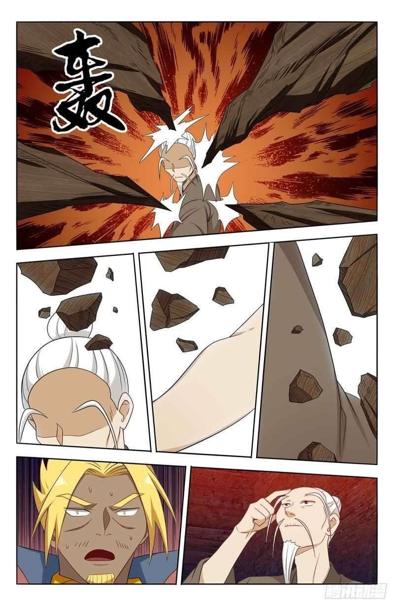 Strongest Anti M.E.T.A Chapter 448 - Page 11