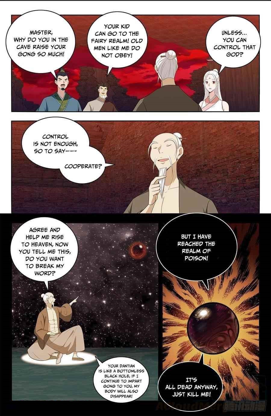 Strongest Anti M.E.T.A Chapter 450 - Page 1