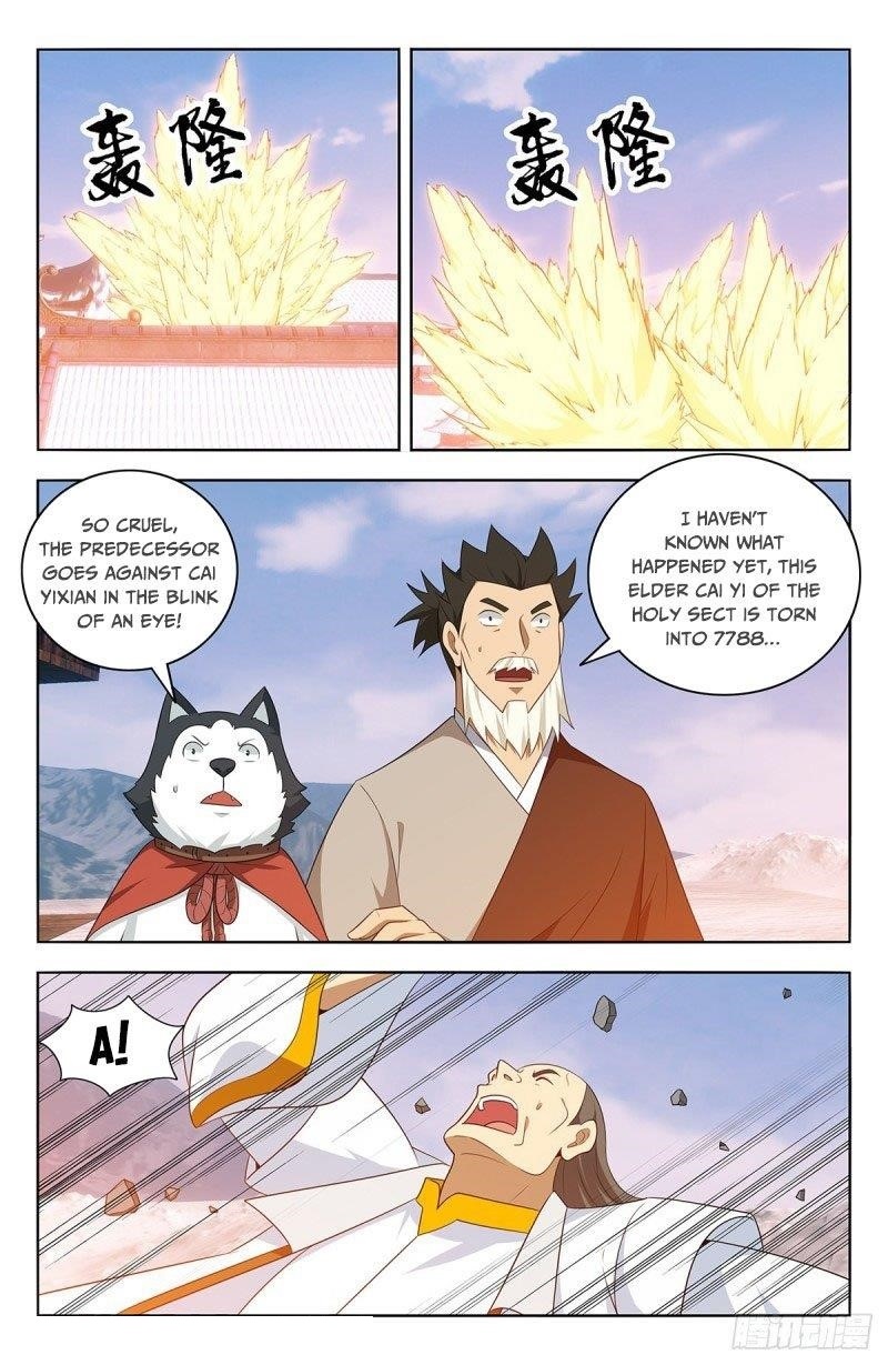 Strongest Anti M.E.T.A Chapter 469 - Page 1