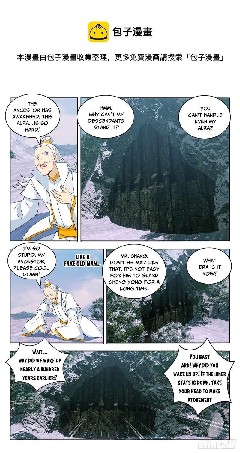 Strongest Anti M.E.T.A Chapter 469 - Page 7