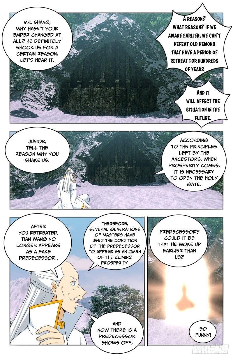 Strongest Anti M.E.T.A Chapter 469 - Page 9