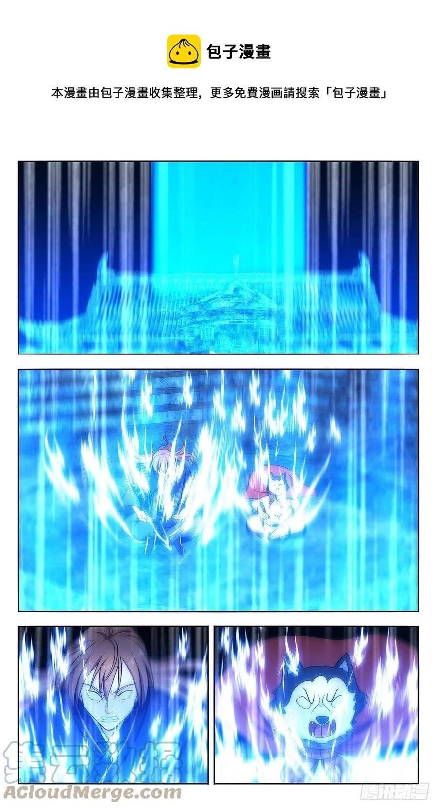 Strongest Anti M.E.T.A Chapter 478 - Page 7