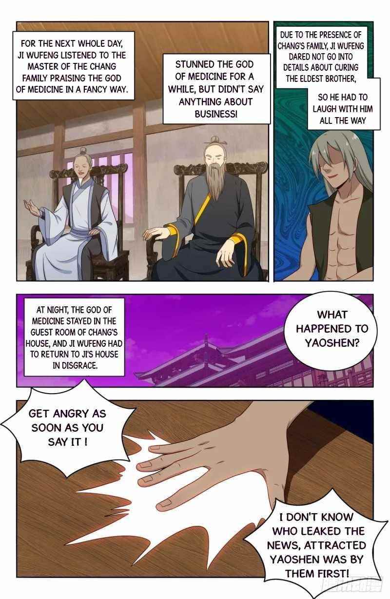 Strongest Anti M.E.T.A Chapter 493 - Page 2