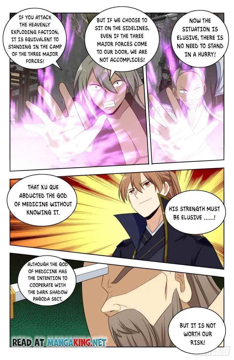 Strongest Anti M.E.T.A Chapter 494 - Page 2