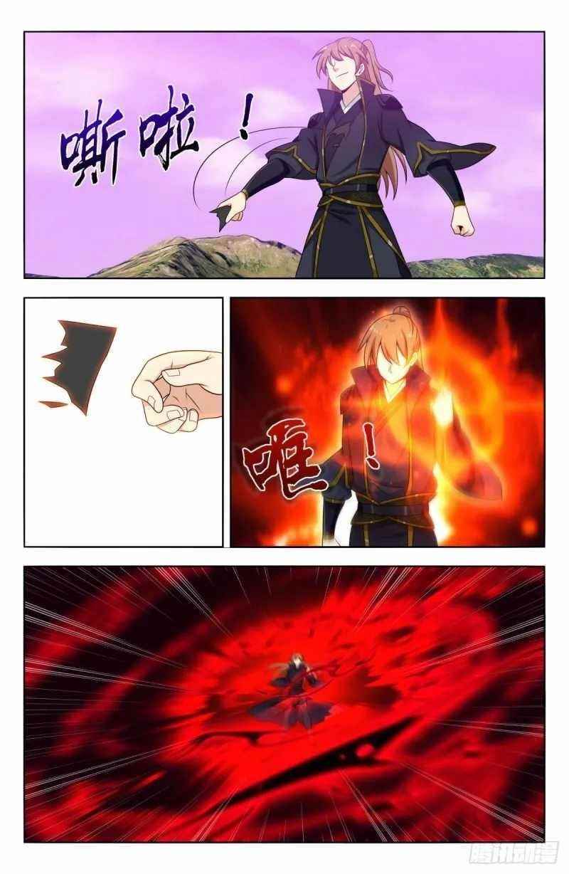 Strongest Anti M.E.T.A Chapter 497 - Page 10