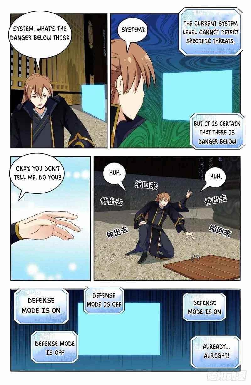 Strongest Anti M.E.T.A Chapter 515 - Page 1