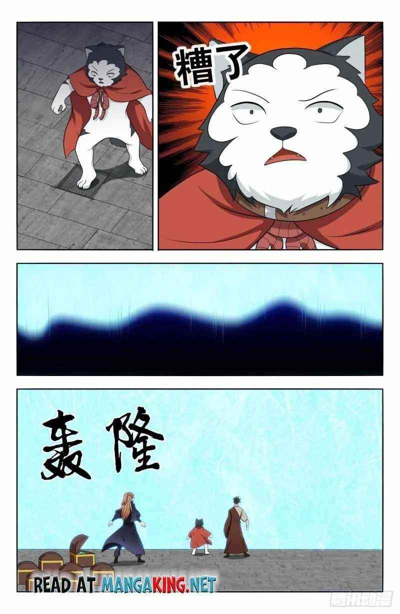 Strongest Anti M.E.T.A Chapter 517 - Page 7