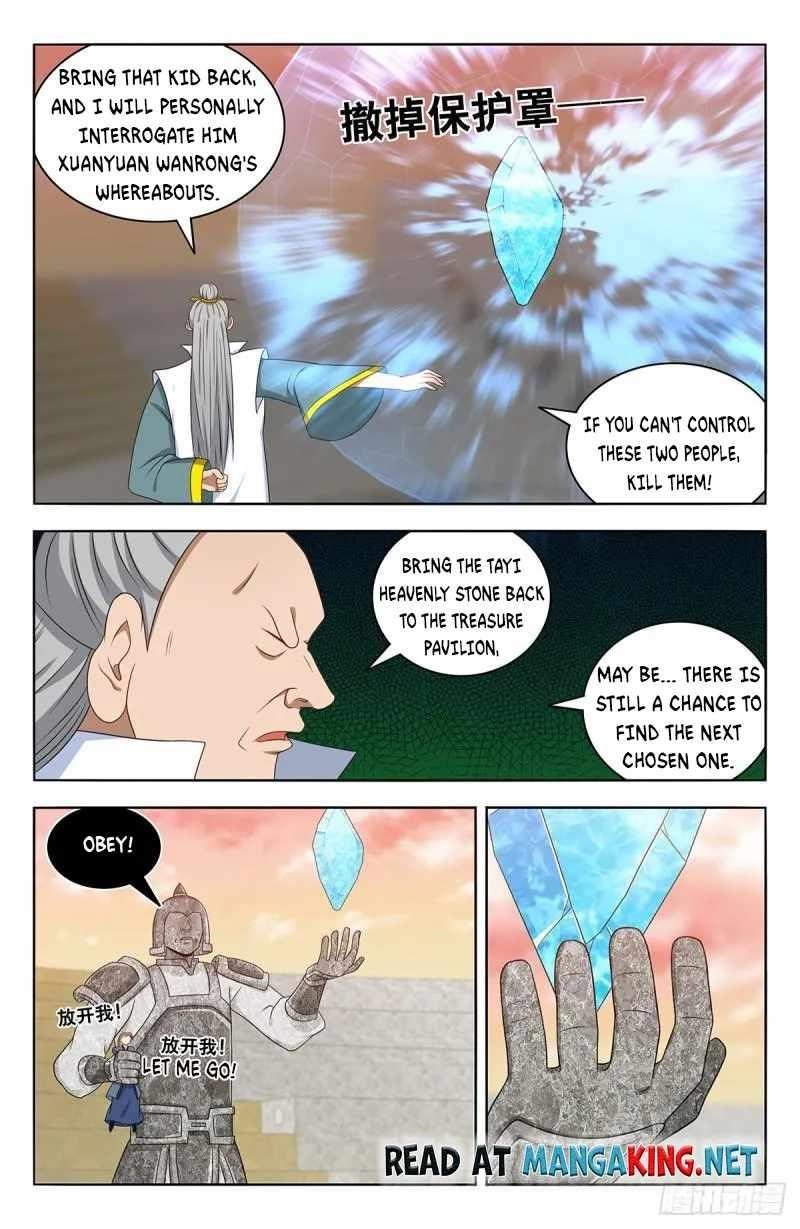 Strongest Anti M.E.T.A Chapter 525 - Page 3