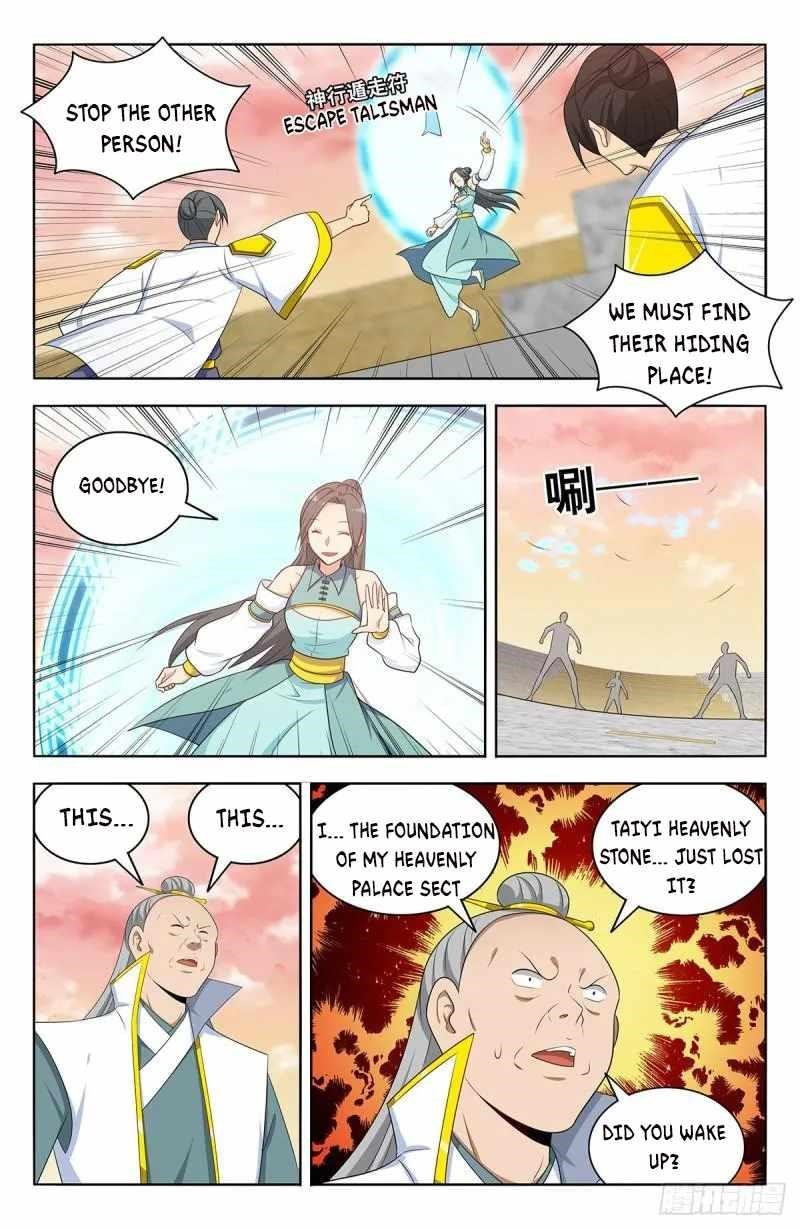 Strongest Anti M.E.T.A Chapter 525 - Page 6