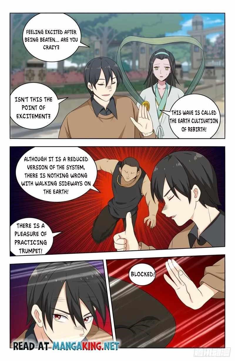 Strongest Anti M.E.T.A Chapter 530 - Page 2