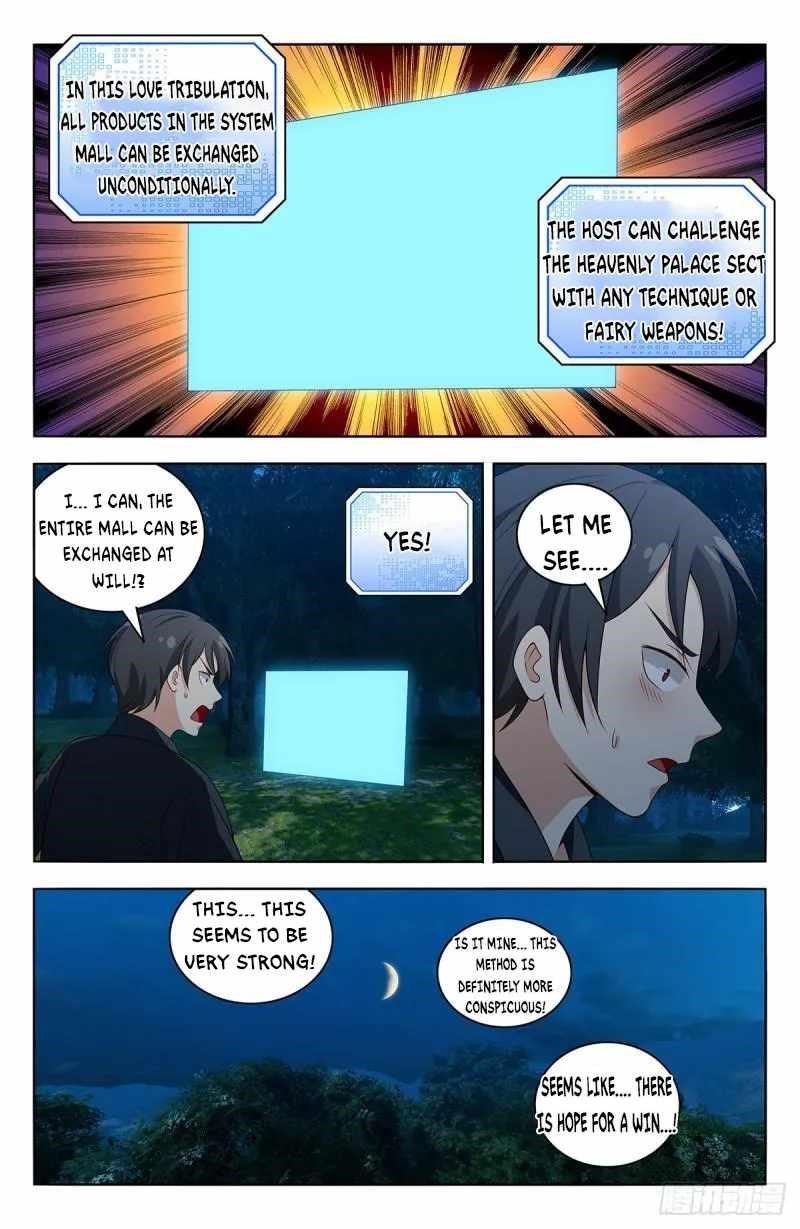 Strongest Anti M.E.T.A Chapter 539 - Page 4