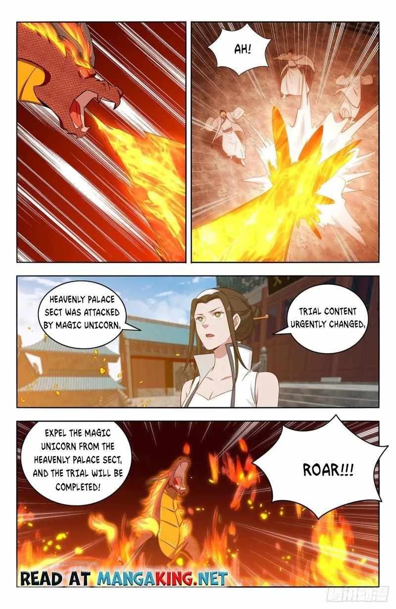 Strongest Anti M.E.T.A Chapter 541 - Page 1