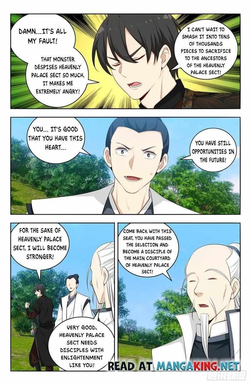 Strongest Anti M.E.T.A Chapter 541 - Page 12