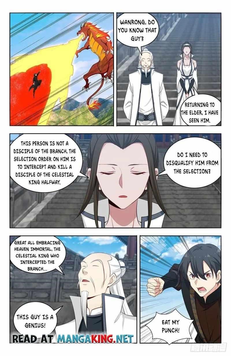 Strongest Anti M.E.T.A Chapter 541 - Page 7