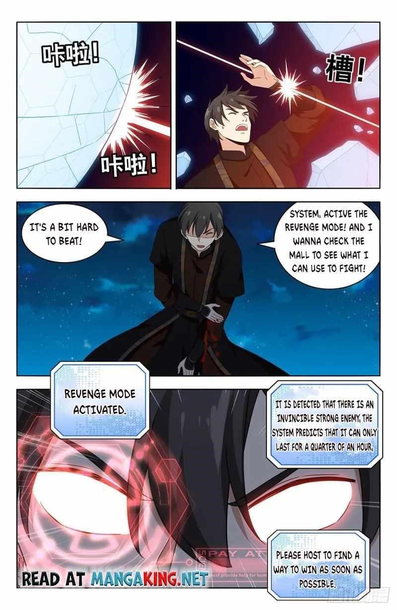 Strongest Anti M.E.T.A Chapter 543 - Page 12