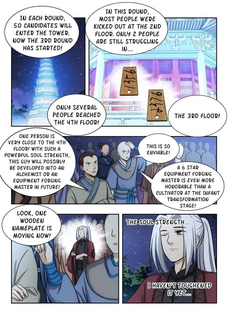 Strongest Anti M.E.T.A Chapter 55 - Page 7