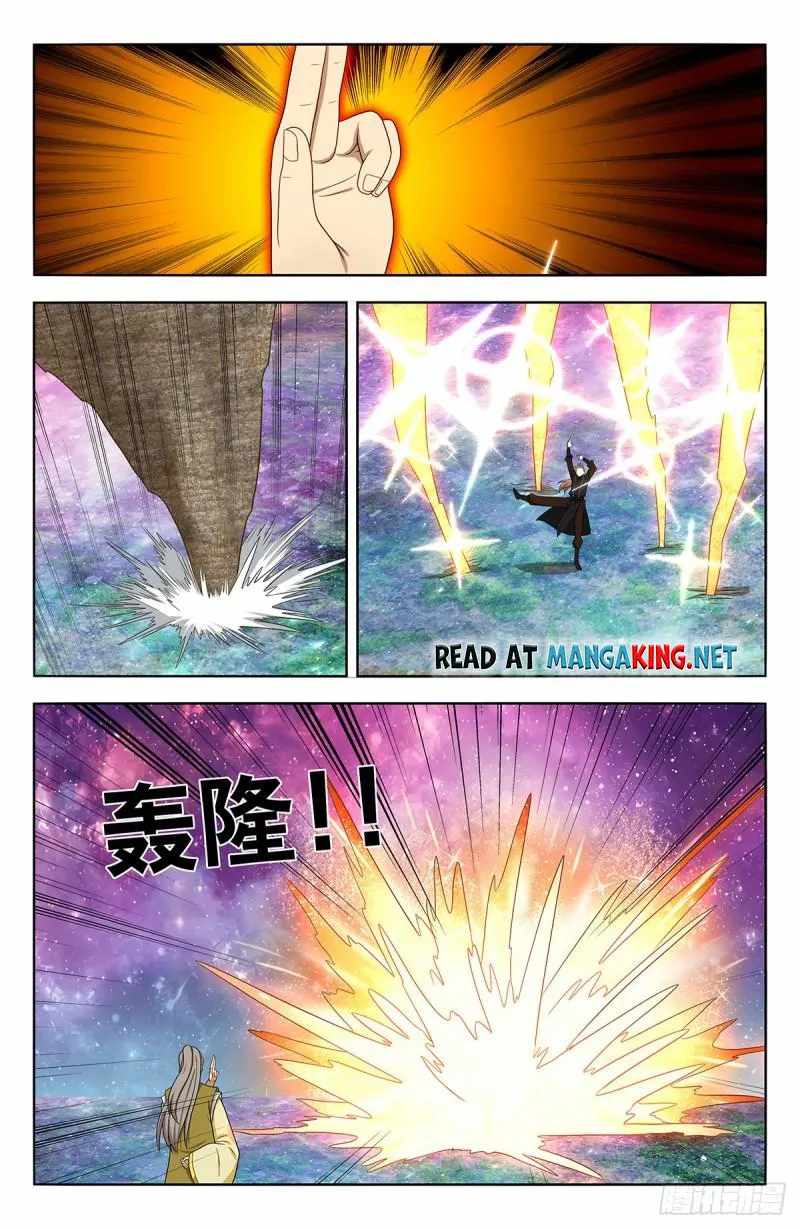 Strongest Anti M.E.T.A Chapter 553 - Page 4