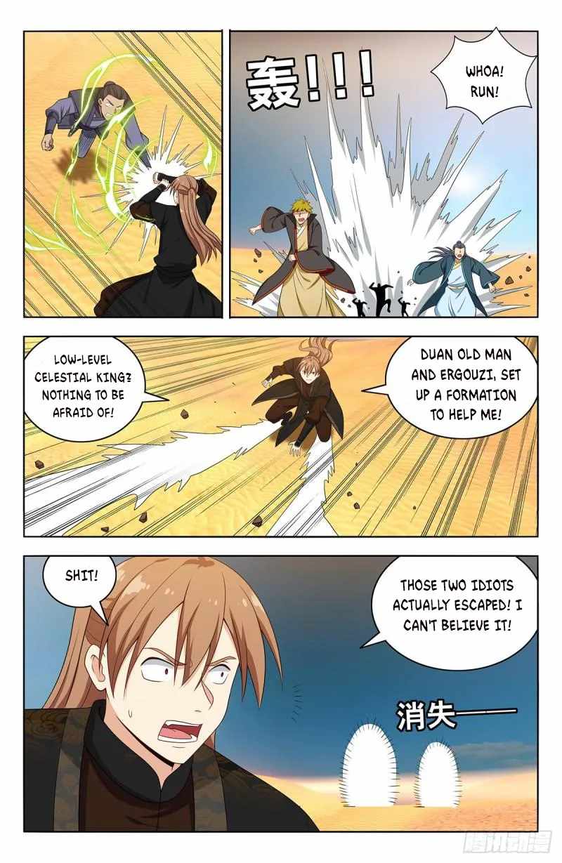 Strongest Anti M.E.T.A Chapter 561 - Page 7