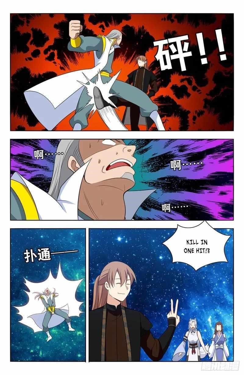 Strongest Anti M.E.T.A Chapter 562 - Page 12