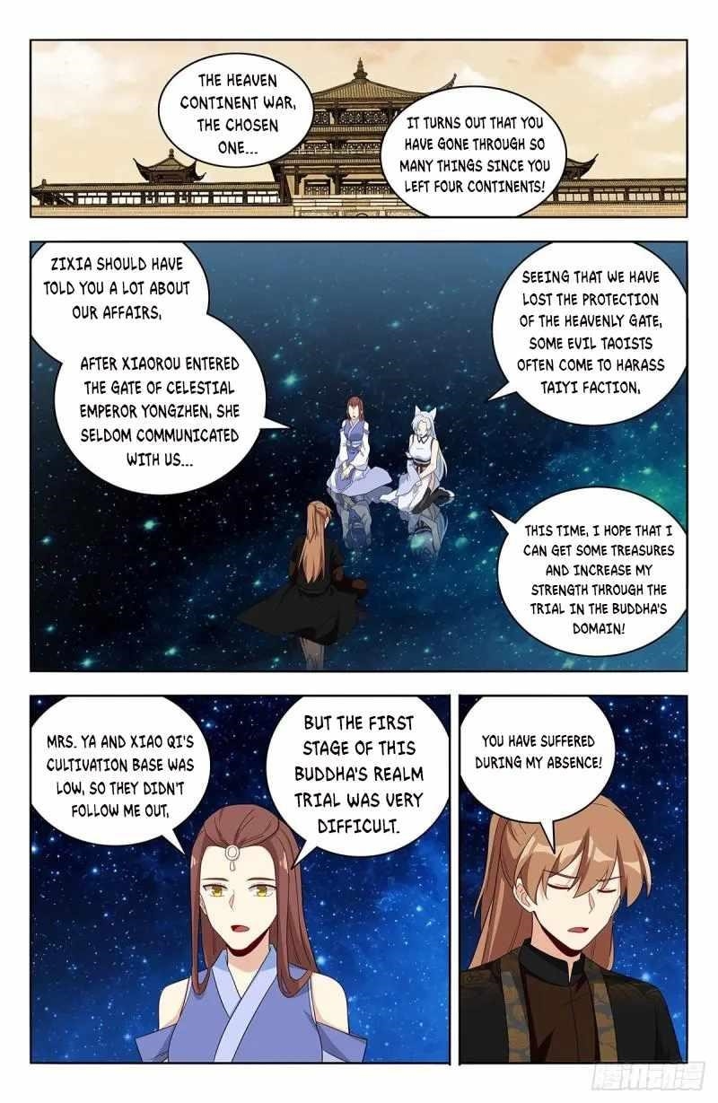 Strongest Anti M.E.T.A Chapter 563 - Page 2