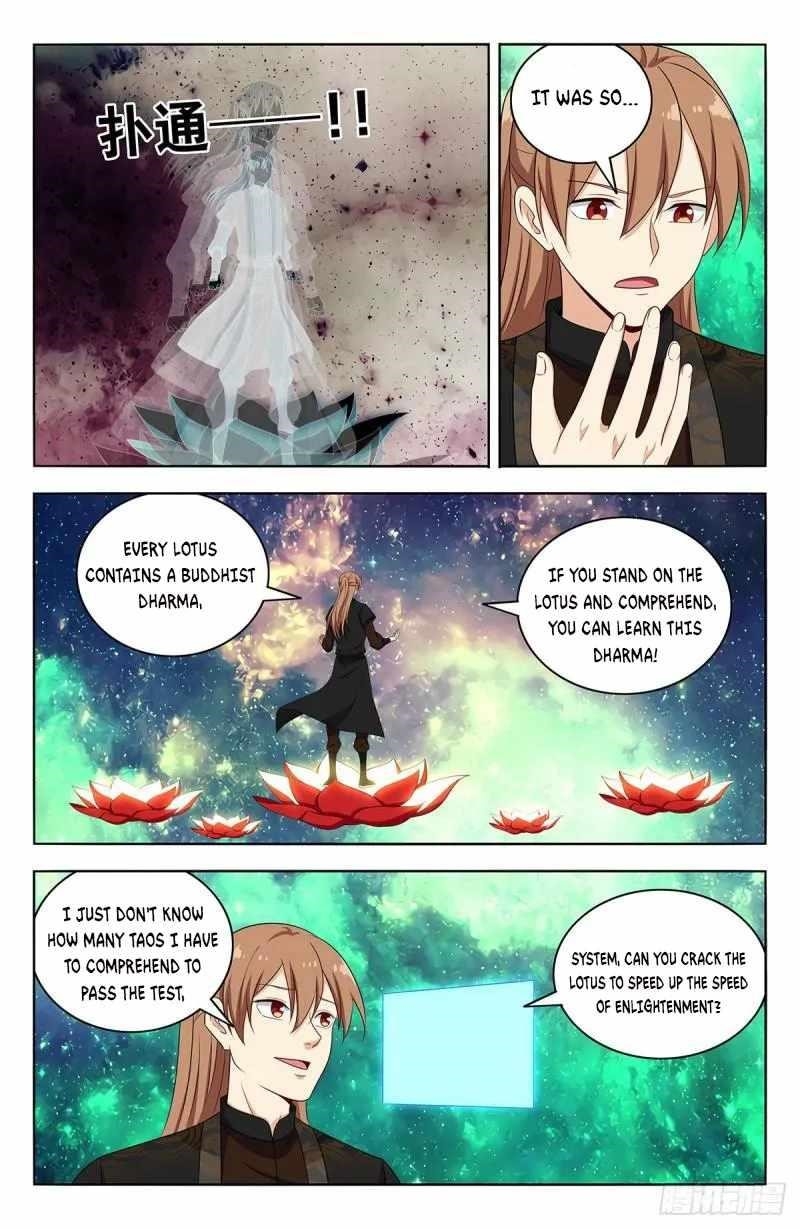 Strongest Anti M.E.T.A Chapter 564 - Page 2