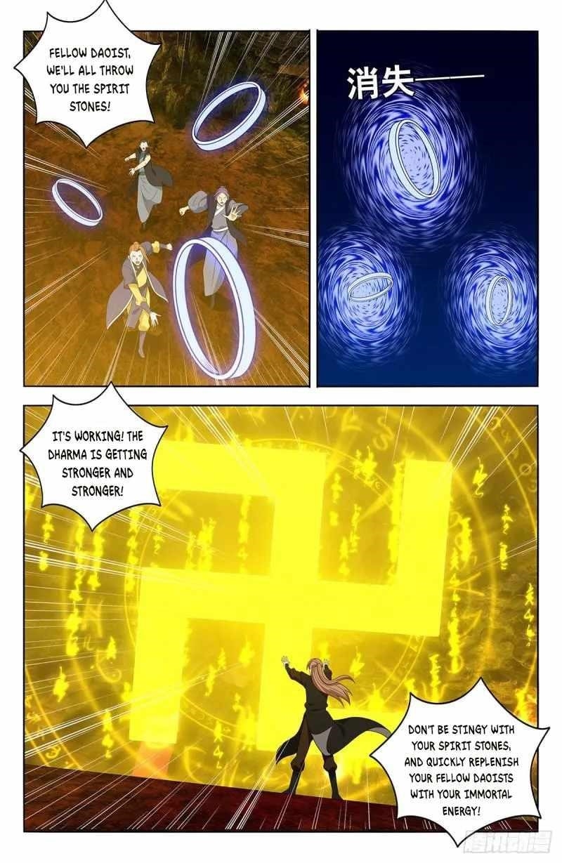 Strongest Anti M.E.T.A Chapter 567 - Page 1