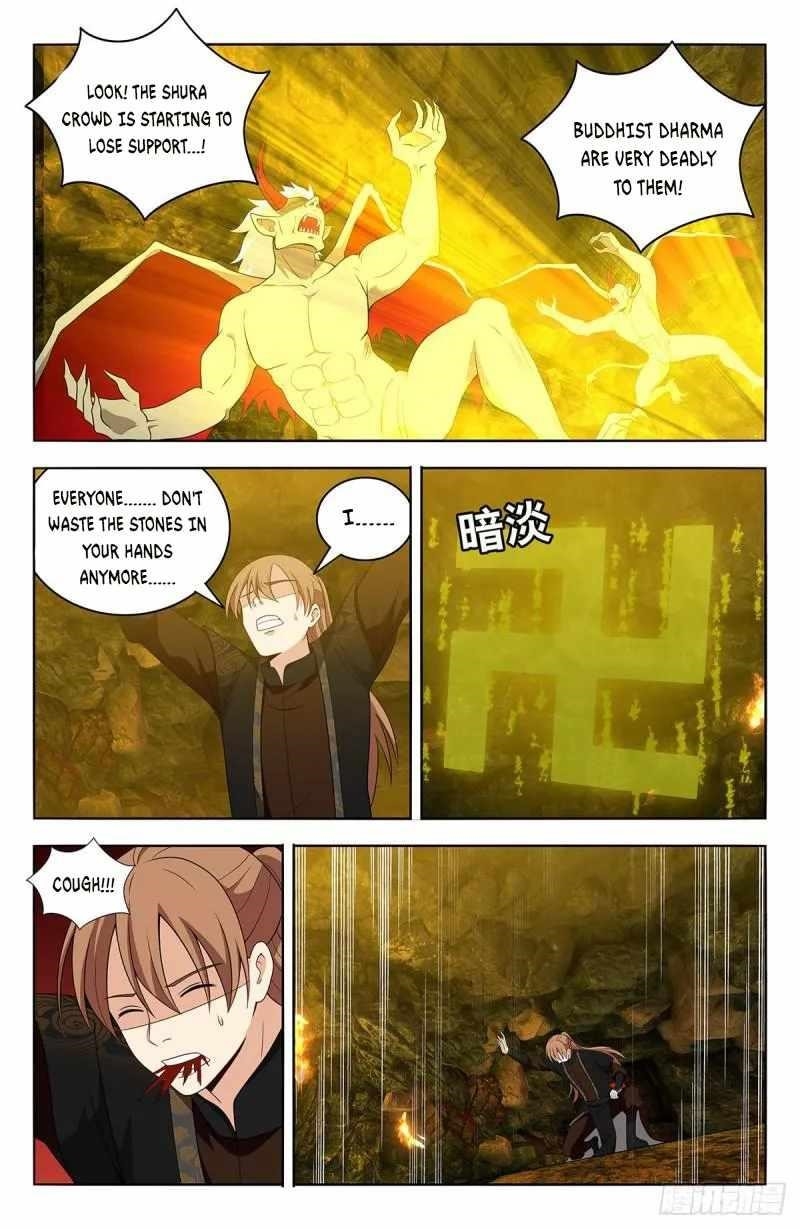 Strongest Anti M.E.T.A Chapter 567 - Page 2