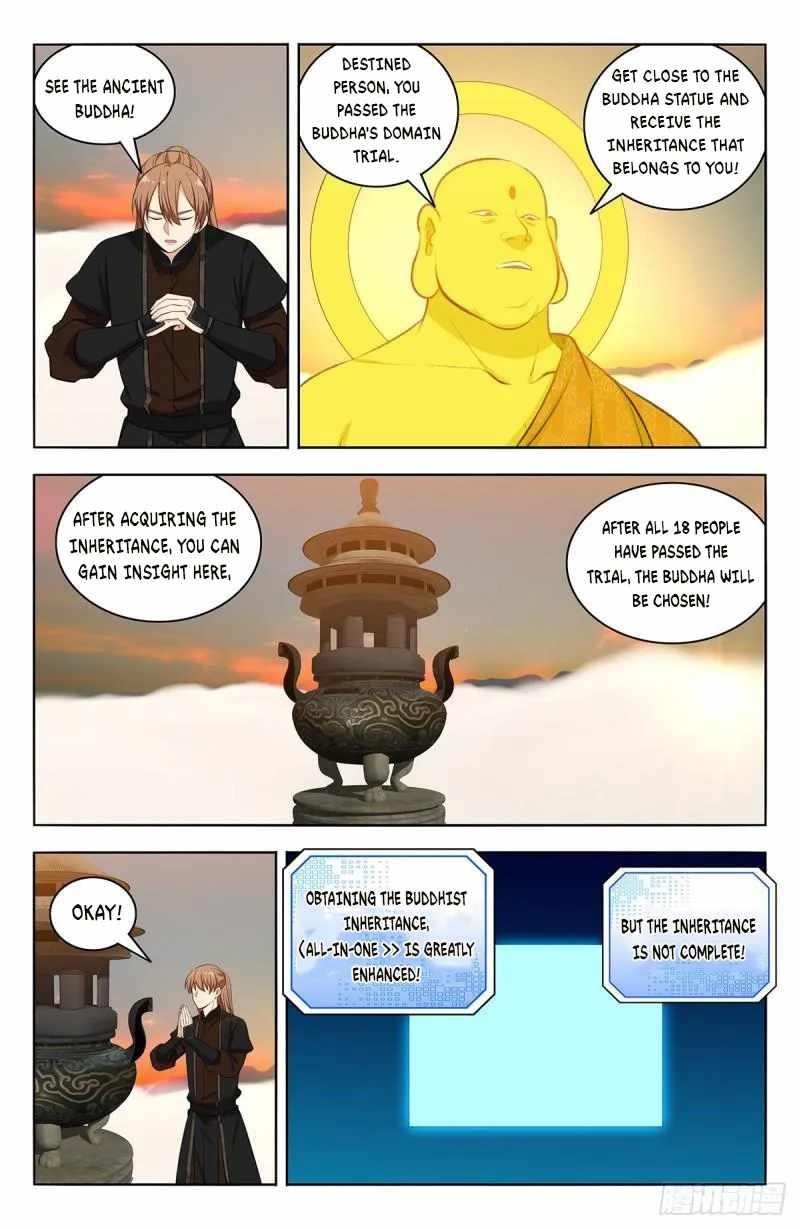 Strongest Anti M.E.T.A Chapter 568 - Page 1