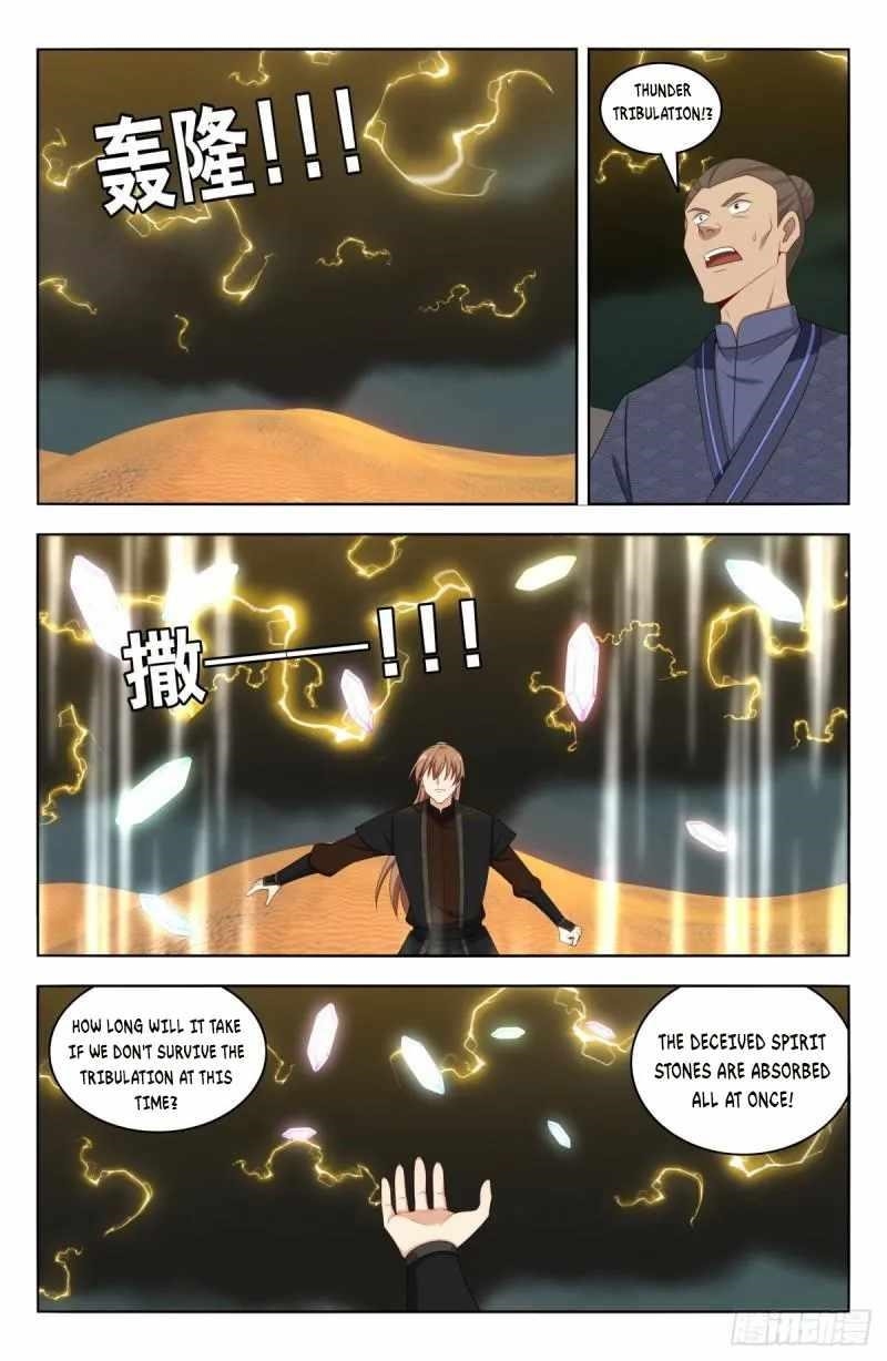 Strongest Anti M.E.T.A Chapter 569 - Page 1