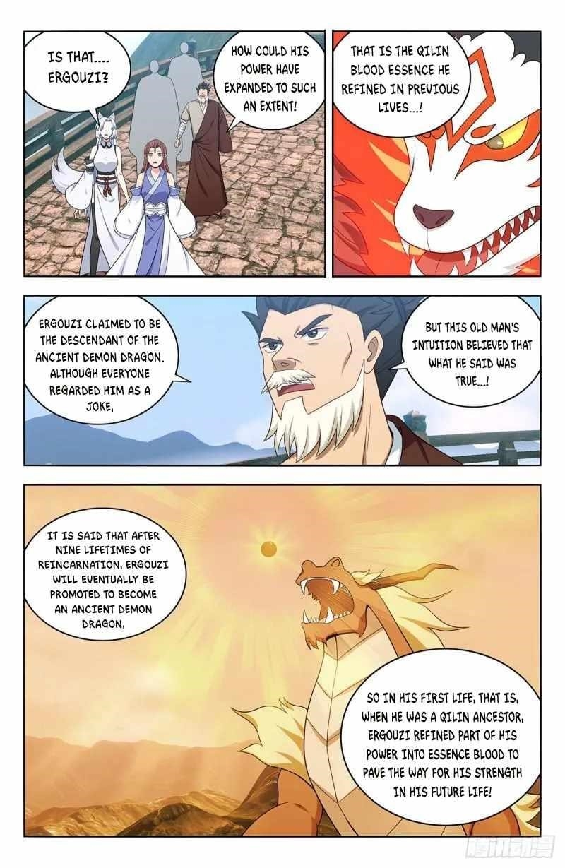 Strongest Anti M.E.T.A Chapter 572 - Page 2