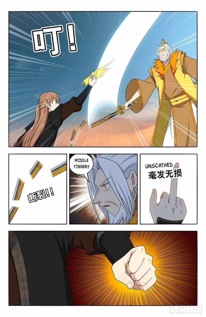 Strongest Anti M.E.T.A Chapter 573 - Page 7