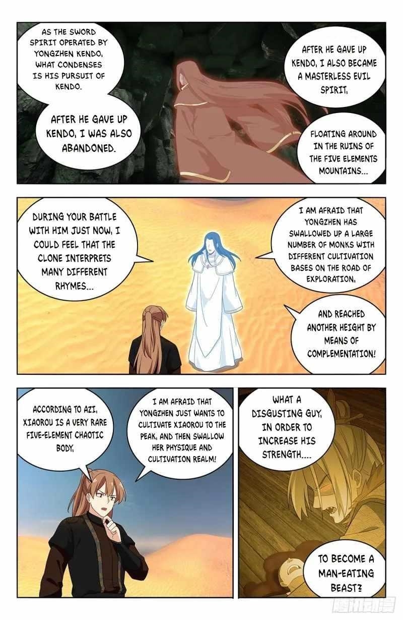 Strongest Anti M.E.T.A Chapter 574 - Page 3