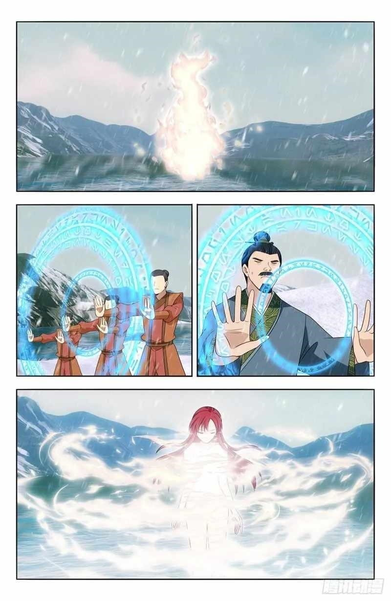 Strongest Anti M.E.T.A Chapter 578 - Page 1