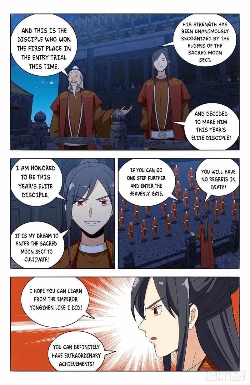 Strongest Anti M.E.T.A Chapter 578 - Page 6