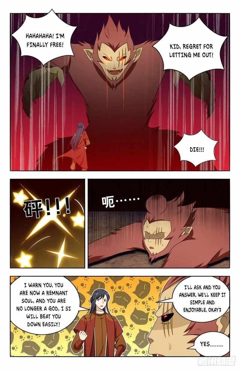 Strongest Anti M.E.T.A Chapter 581 - Page 12